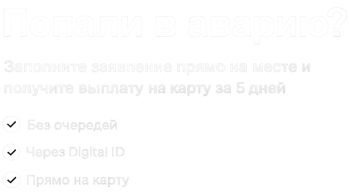 ChatGPT Image 13 июн. 2026 г., 13_54_16